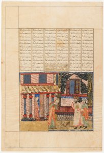 Folio from a Shahnama (Book of Kings) by Firdawsi; Ardashir with His Wife, Who Throws Down the Cup of Poison